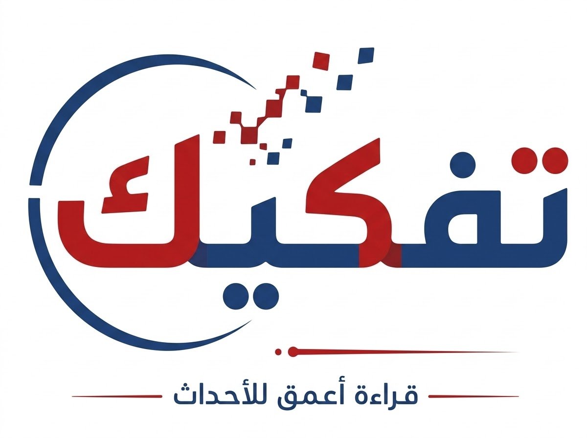 tafkeek.com